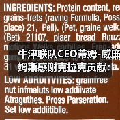牛津联队CEO蒂姆-图4 牛津联队CEO蒂姆-图4