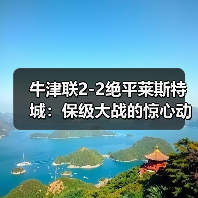 牛津联2-图3 牛津联2-图3