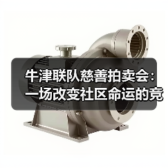 牛津联队后卫布罗迪-图6 牛津联队后卫布罗迪-图6